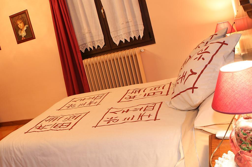 Hostal Rural Huartearena Iza Kamer foto